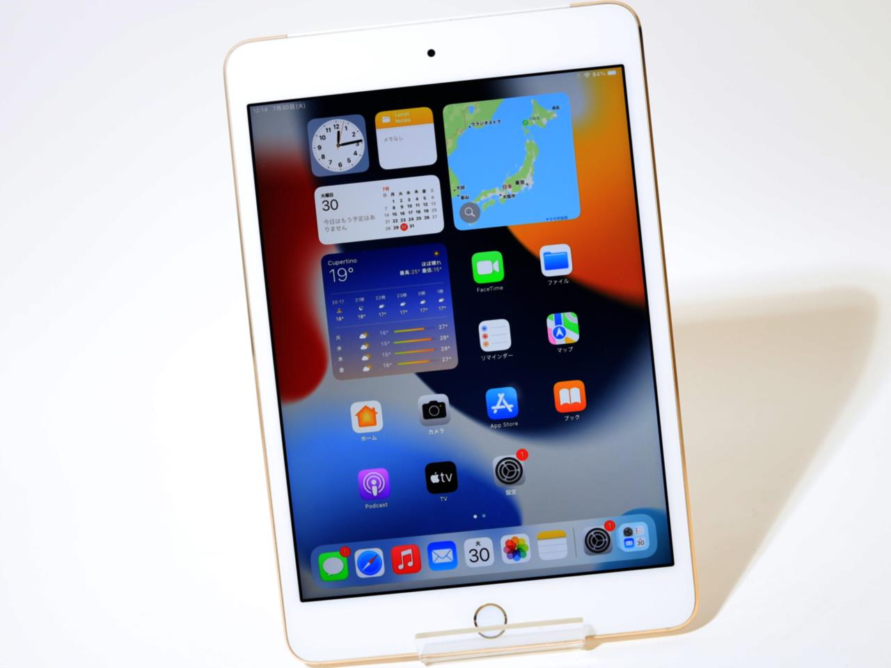 SIMフリーiPad mini Retina 64GB