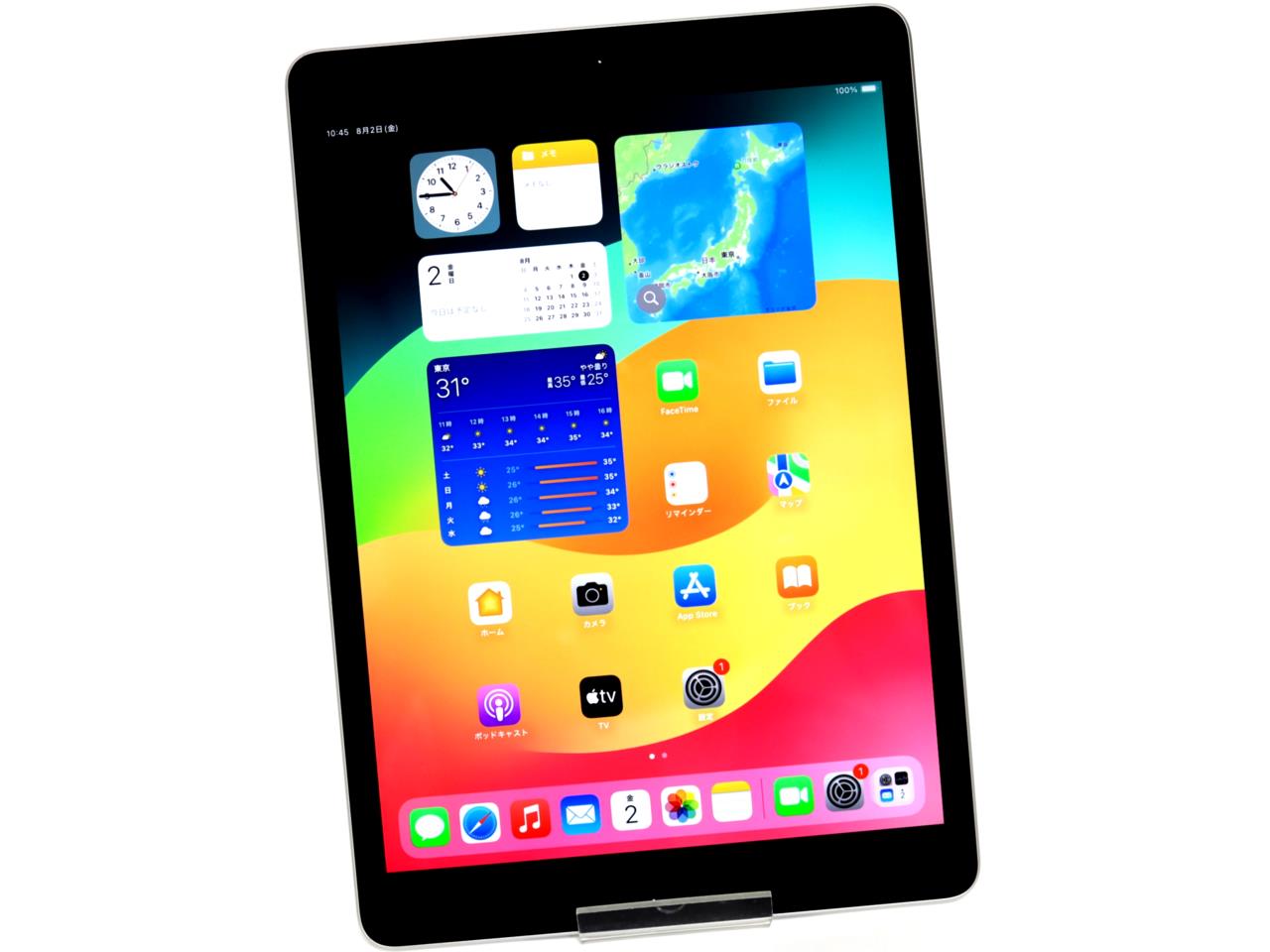 Apple iPad 第9世代 10.2インチ Wi-Fi 64GB 【新品未開封品】2021年秋モデル【スペースグレイ】【シルバー】アップル  タブレットPC 送料無料 : 64g9d : kinomi - 通販 - Yahoo!ショッピング
