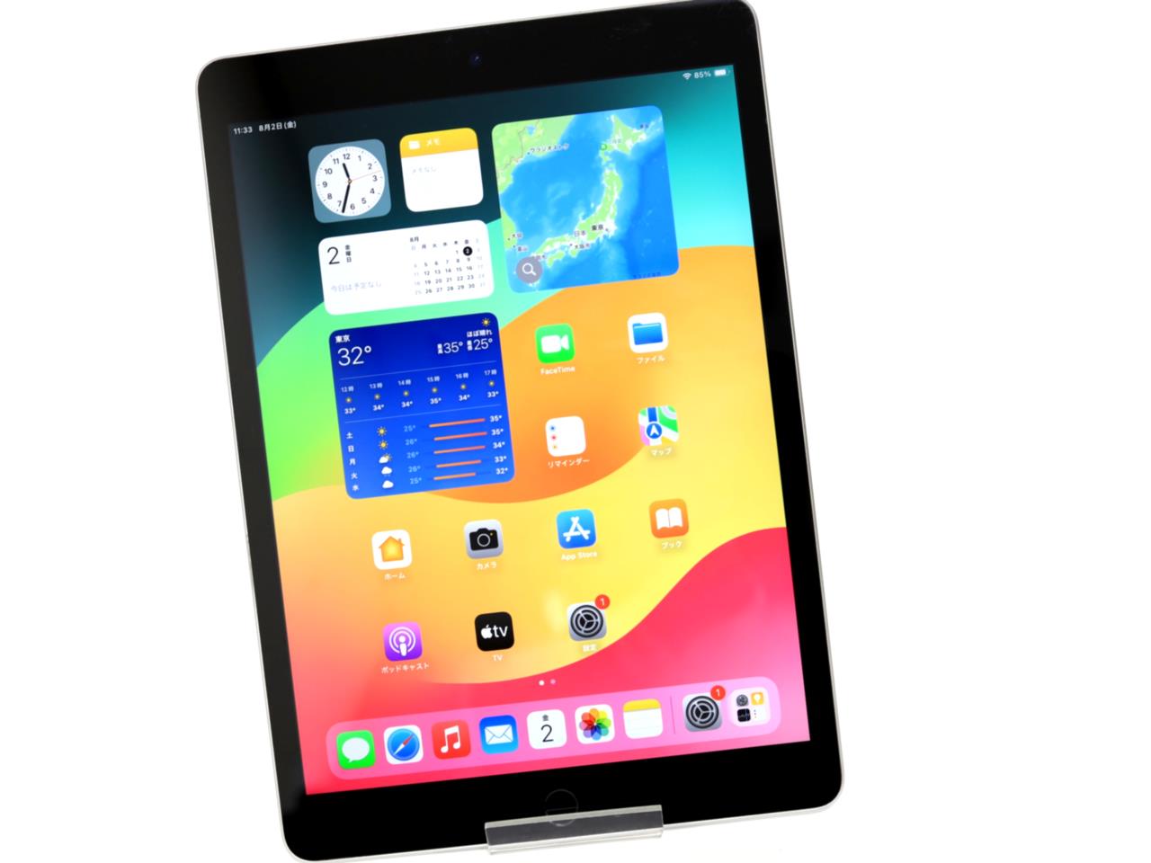 新品未開封】iPad 第9世代 Wi-Fi 64GB スペースグレイ iPad Wi-Fi +