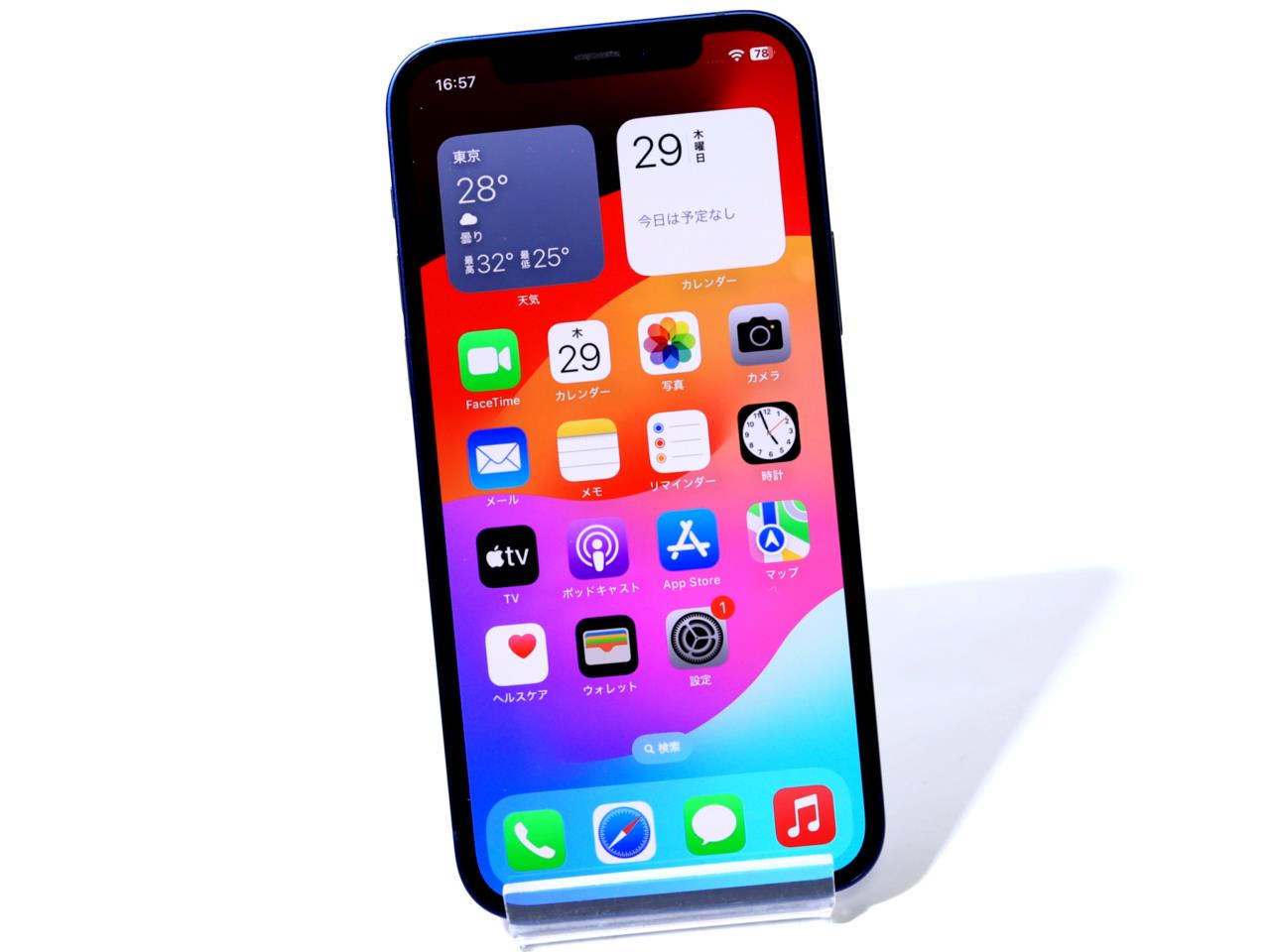 美品iPhone12 ブルー SIMフリー バッテリー81% 64ギガ 残債無し 