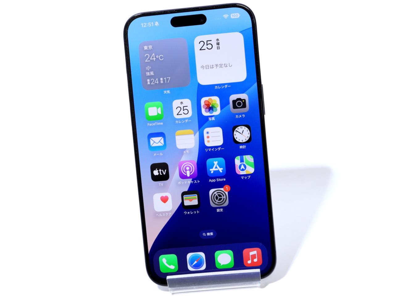 iPhone15 Pro Max 手厚く 256GB ブルーチタニウム