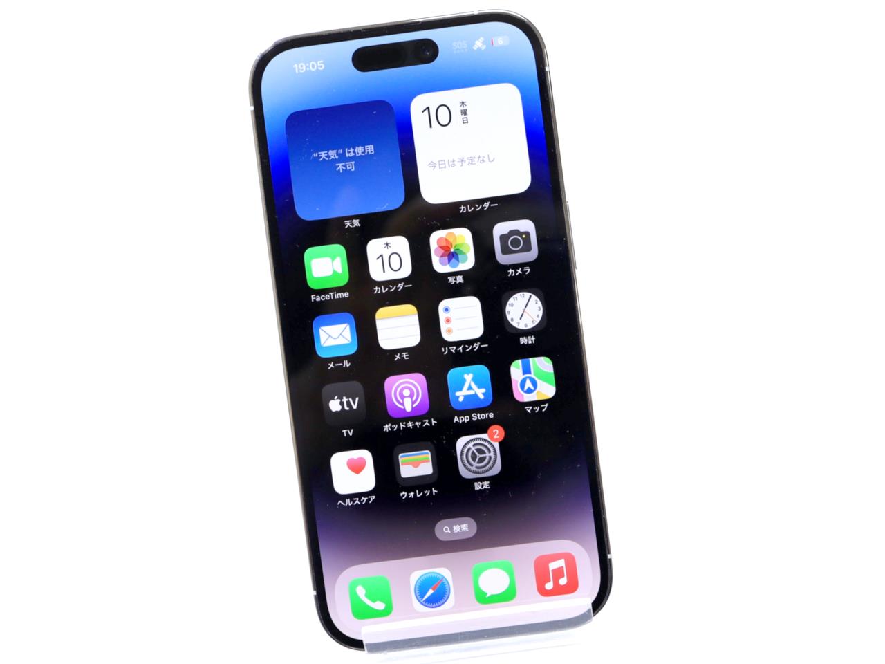 iPhone14 あどけな Pro スペースブラック 256GB 本体のみ iPhone14 あどけな Pro スペースブラック 256GB 本体のみ