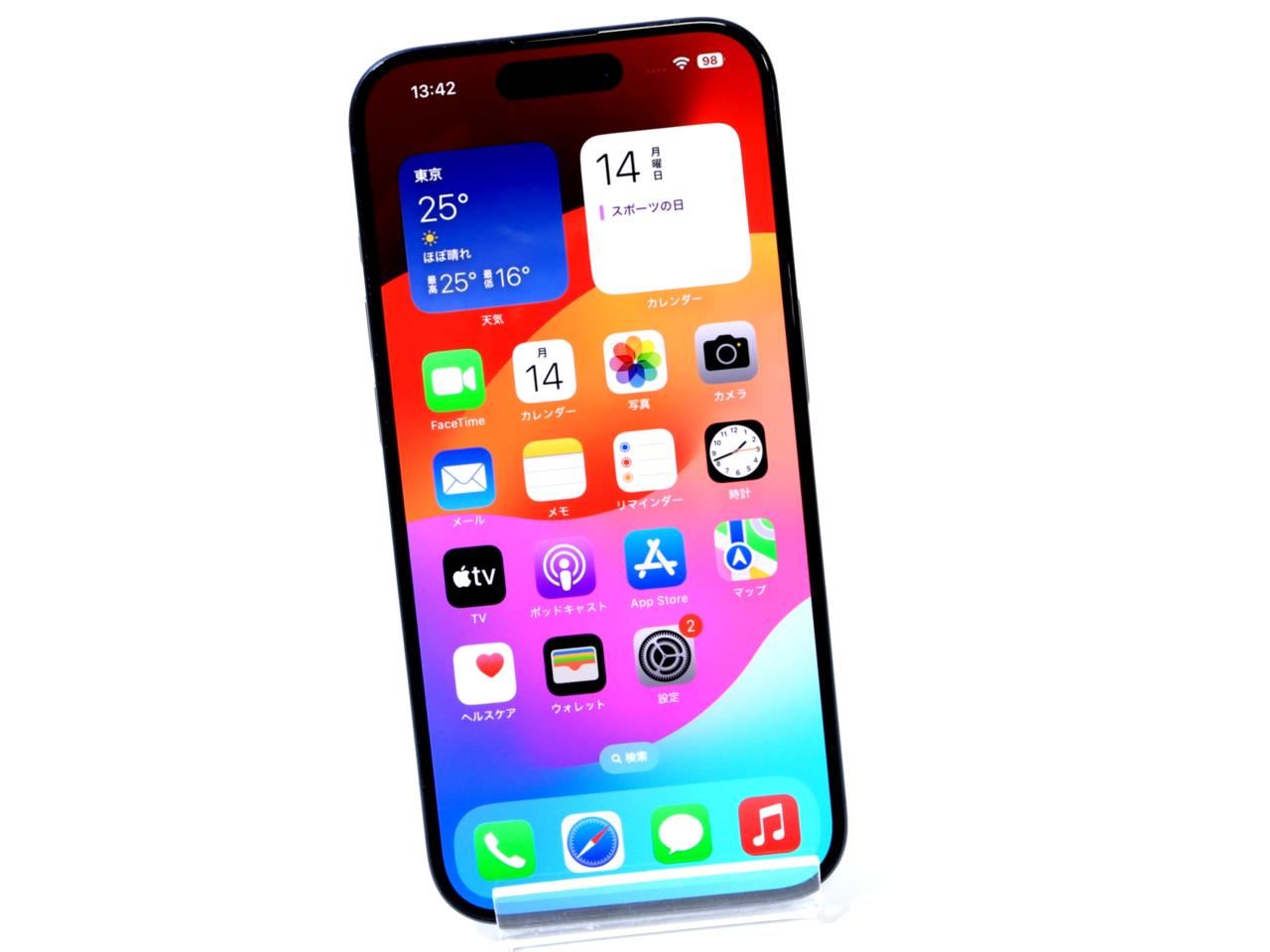 USED]u055617 iPhone 15 Pro 256GB SIMフリー [ブルーチタニウム 