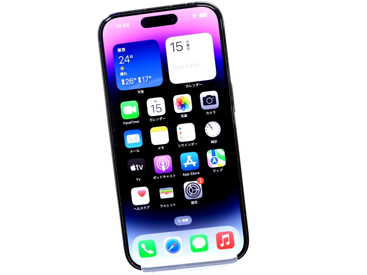 iPhone 14 Pro スペースブラック 本体 箱付き　美品 iPhone 14 Pro iPhone14 512GB スペースブラック 本体 中古