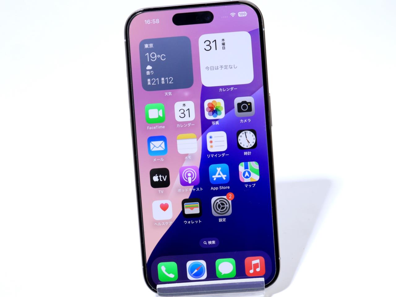 iPhone 15Pro 128GB ホワイトチタニウムSIMフリー 超美品】Apple iPhone 15Pro ホワイトチタニウム 128GB