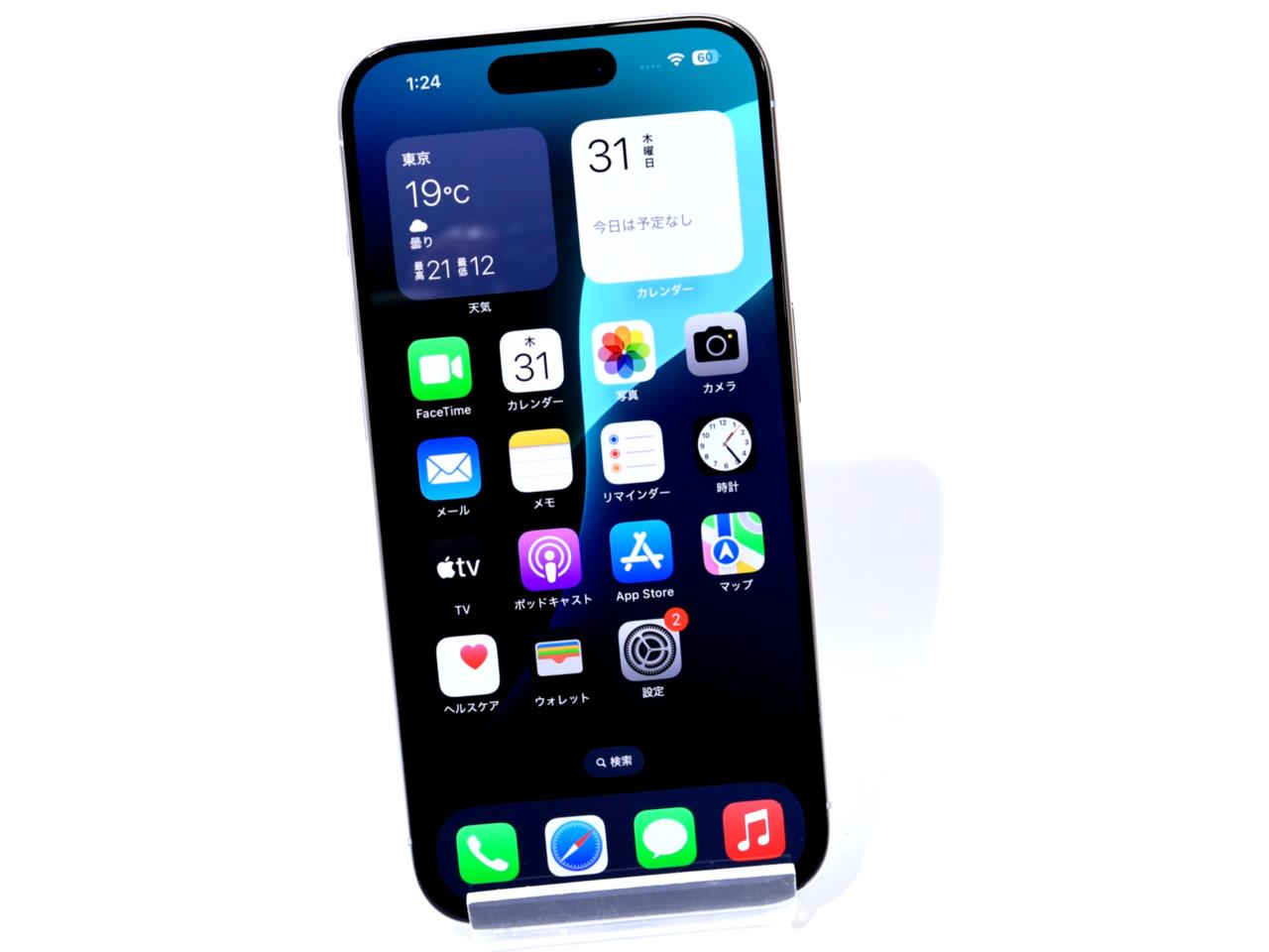 USED]u055753 iPhone 15 Pro 256GB SIMフリー [ホワイトチタニウム  