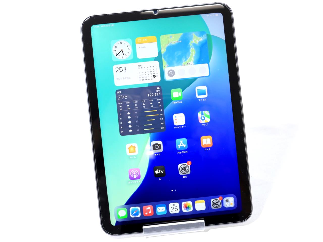 ほぼ未使用】iPadAir第5世代Wi-Fi 256GB スペースグレイ iPadのモデル