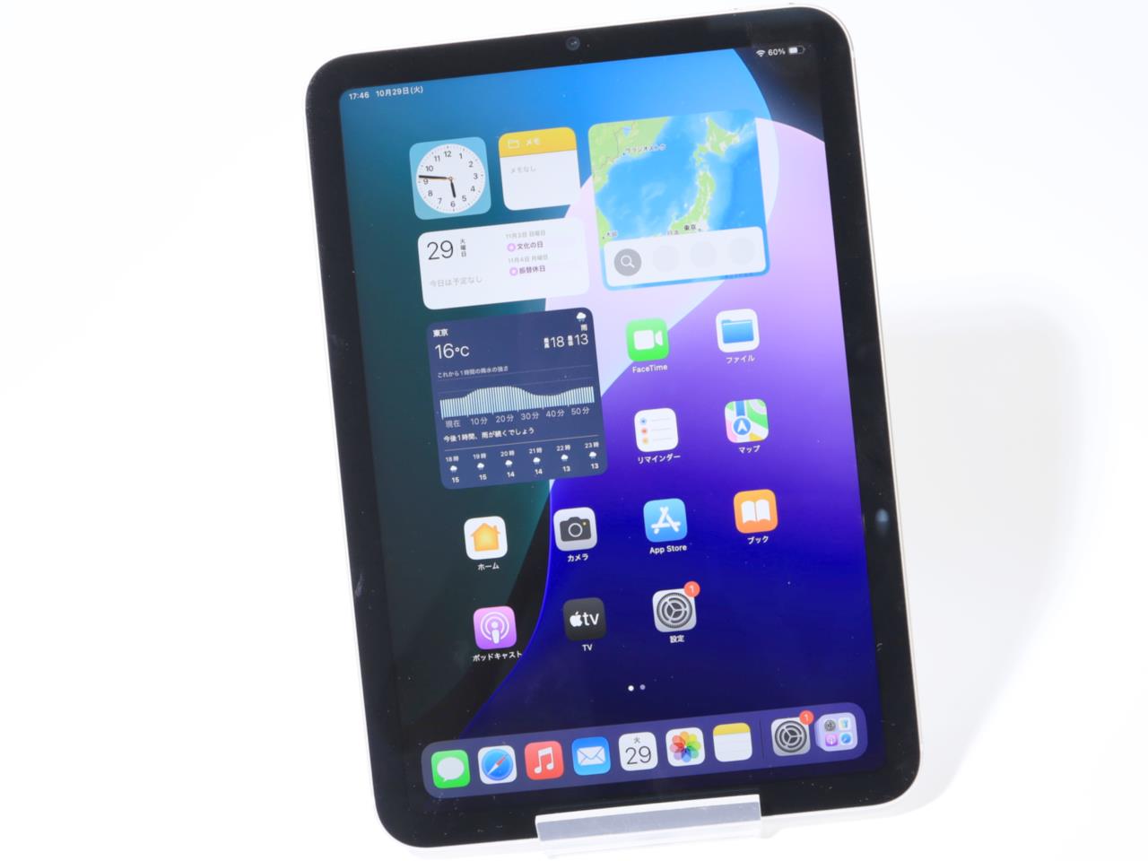 SIMフリー】iPadmini第5世代 Wi-Fi+Cellular 64GB iPad mini 8.3インチ 第