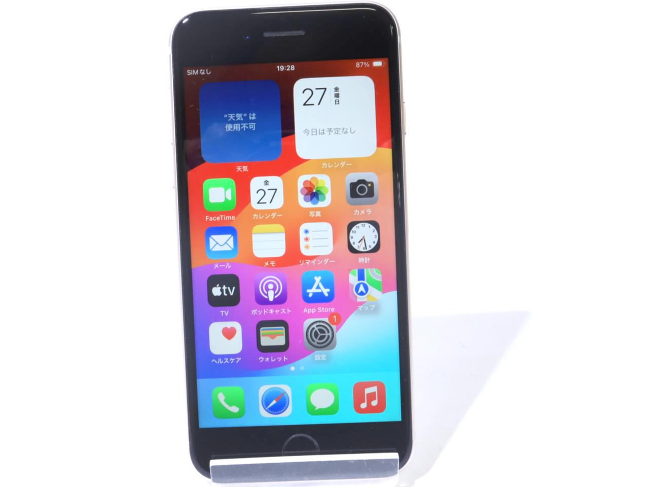 USED]u056320 iPhoneSE 3rd 128GB [ホワイト] | WiNK PREMIUM