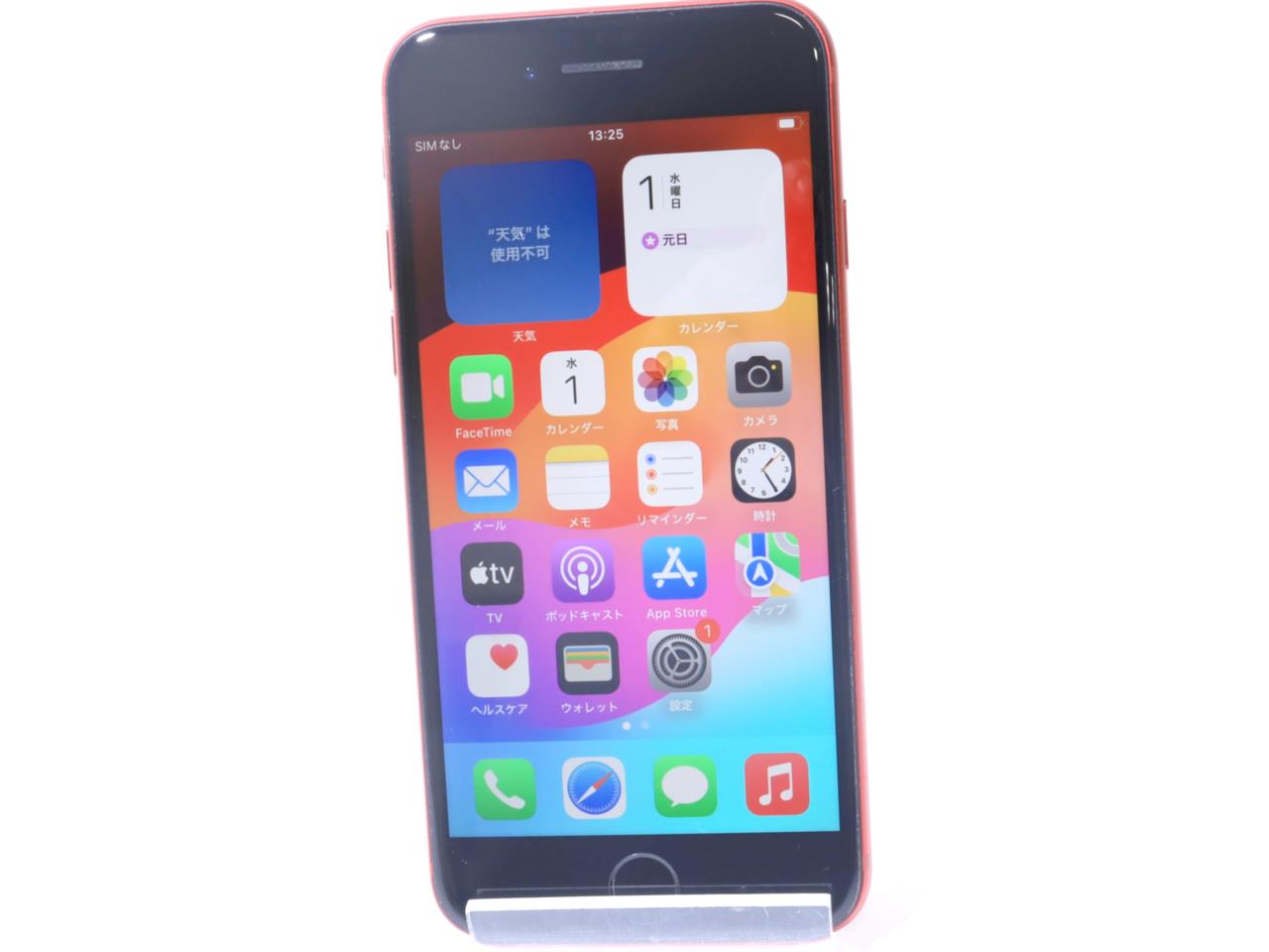 価格.com - Apple iPhone SE (第3世代) (PRODUCT)RED 64GB SIMフリー 