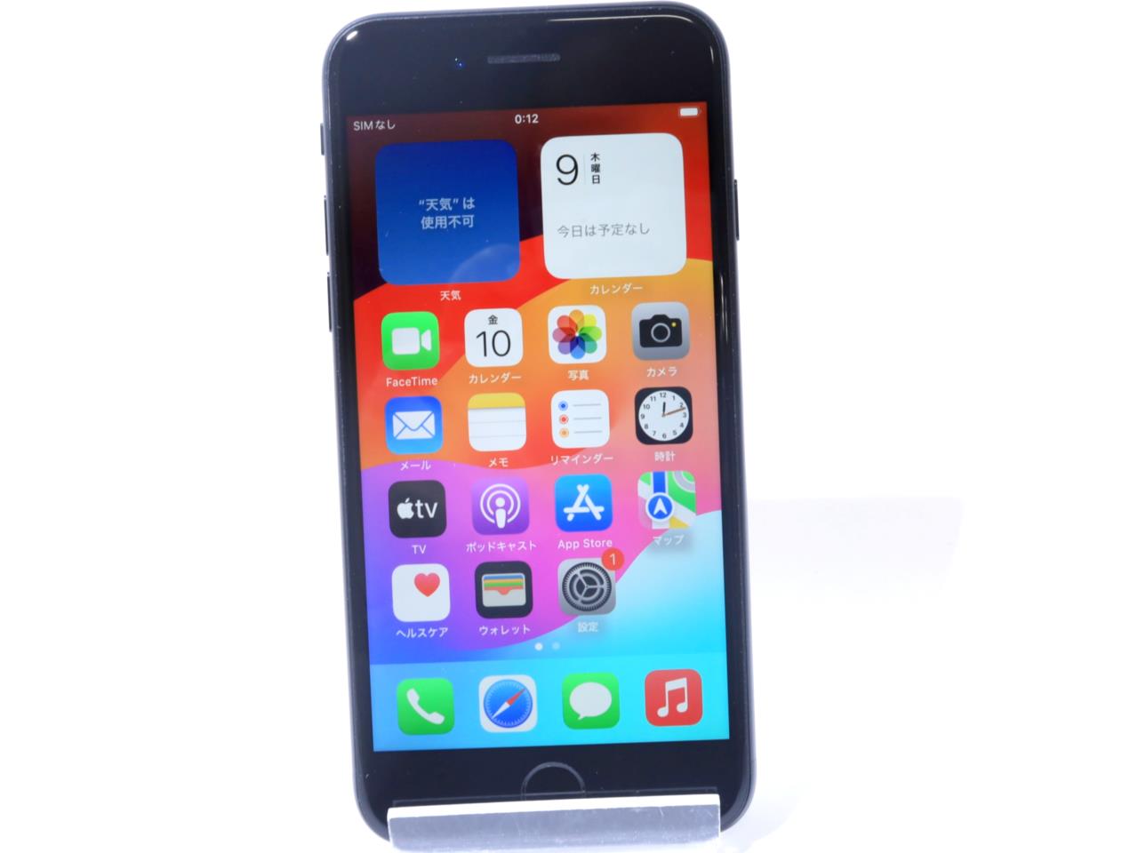iPhone SE (第3世代) 64GB SIMフリー [ミッドナイト] 中古(白ロム)価格 