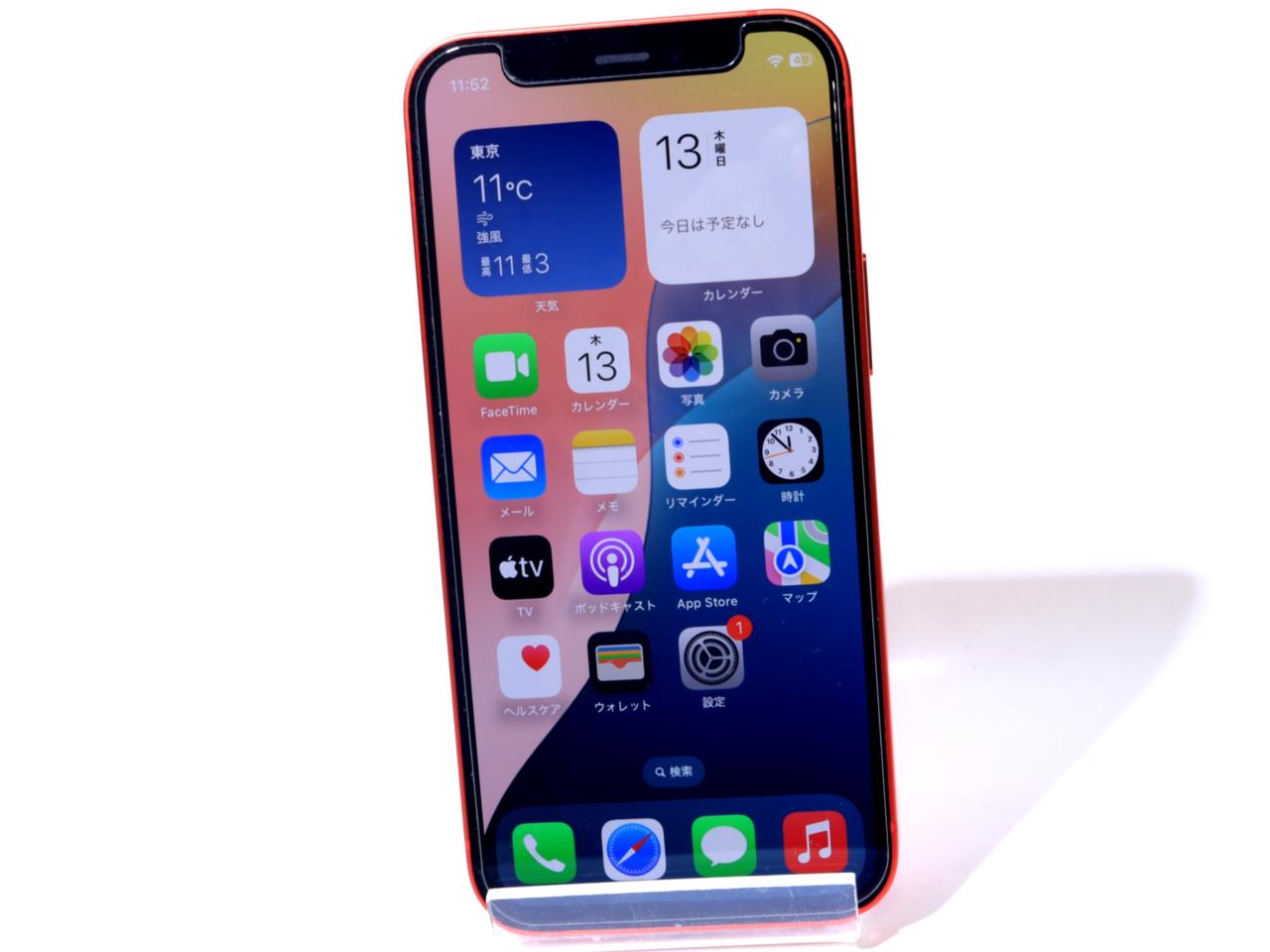 iPhone 12 mini 中古一覧｜SIMフリー・キャリア - 価格.com