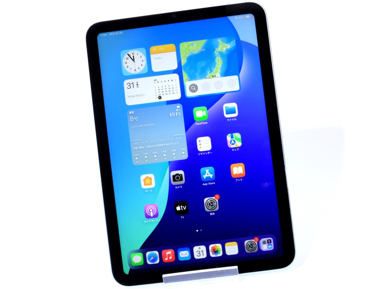 未開封iPad mini A17 Pro[256GB]Wi-Fi ブルー