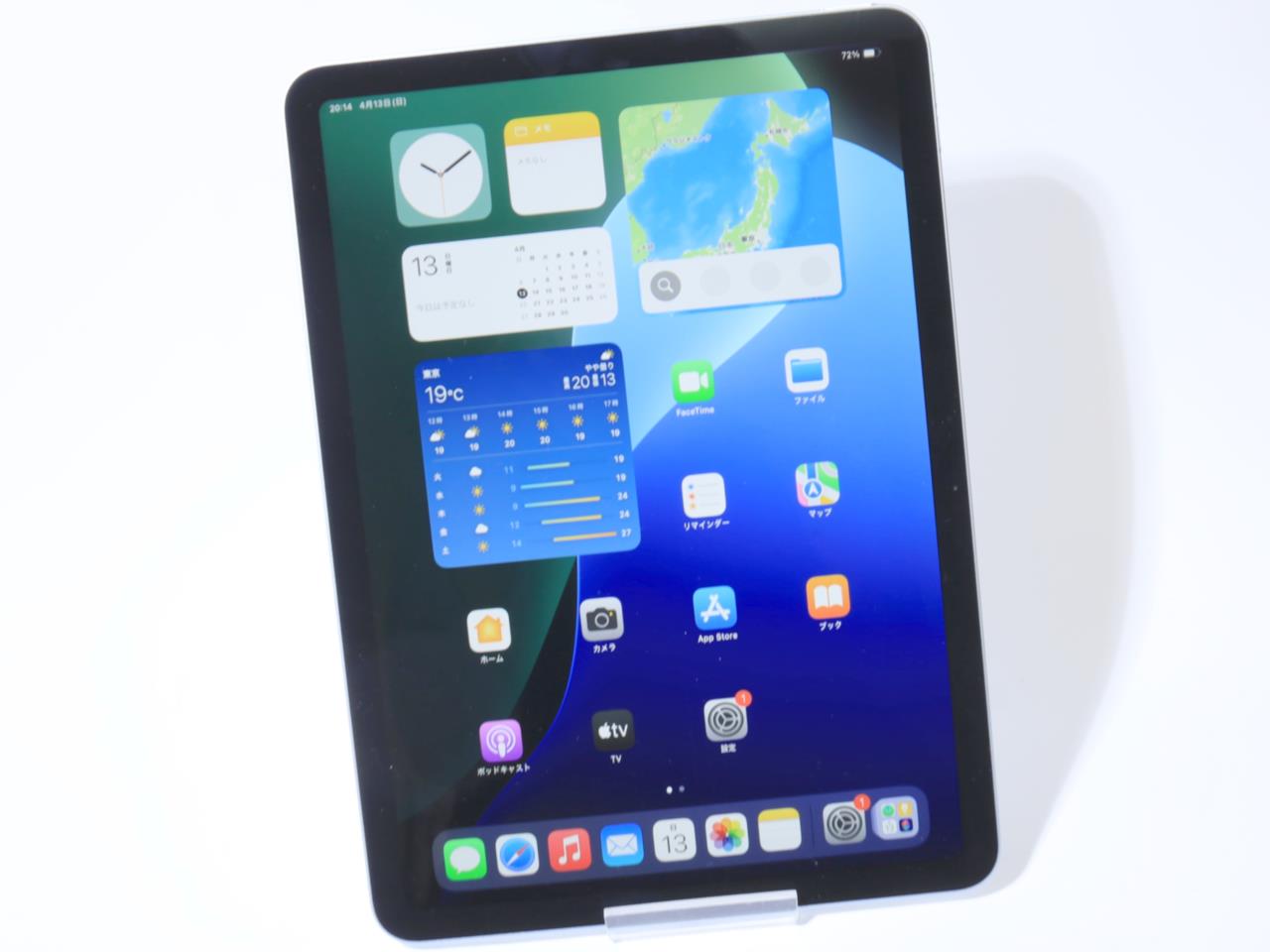 iPad Air 11インチ (M2) Wi-Fi 128GB 2024年春モデル 中古価格 iPad Air 11インチ (M2) Wi-Fi 128GB 2024年春モデル 中古価格