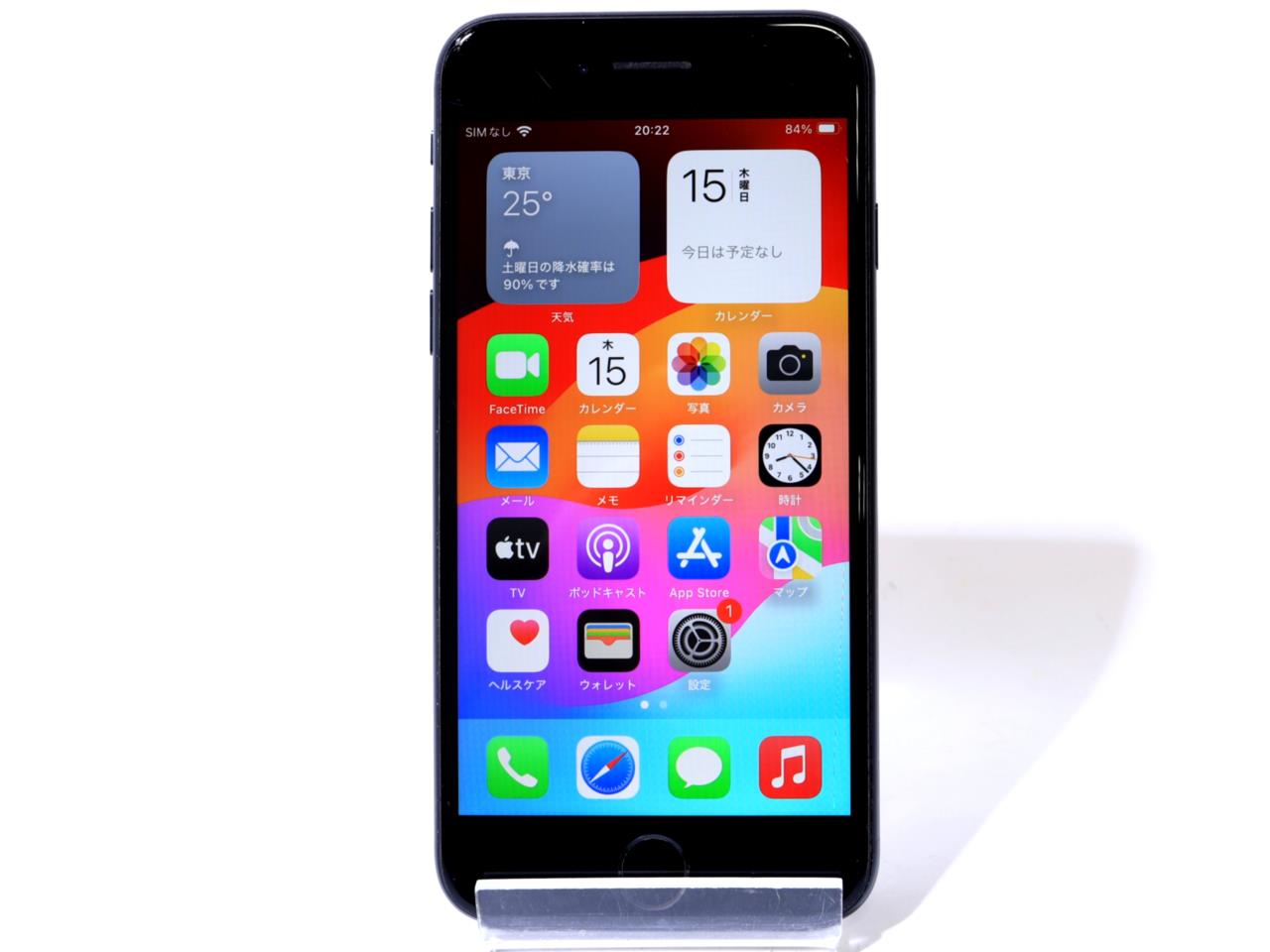 iPhone SE (第2世代) 中古一覧｜SIMフリー・キャリア - 価格.com