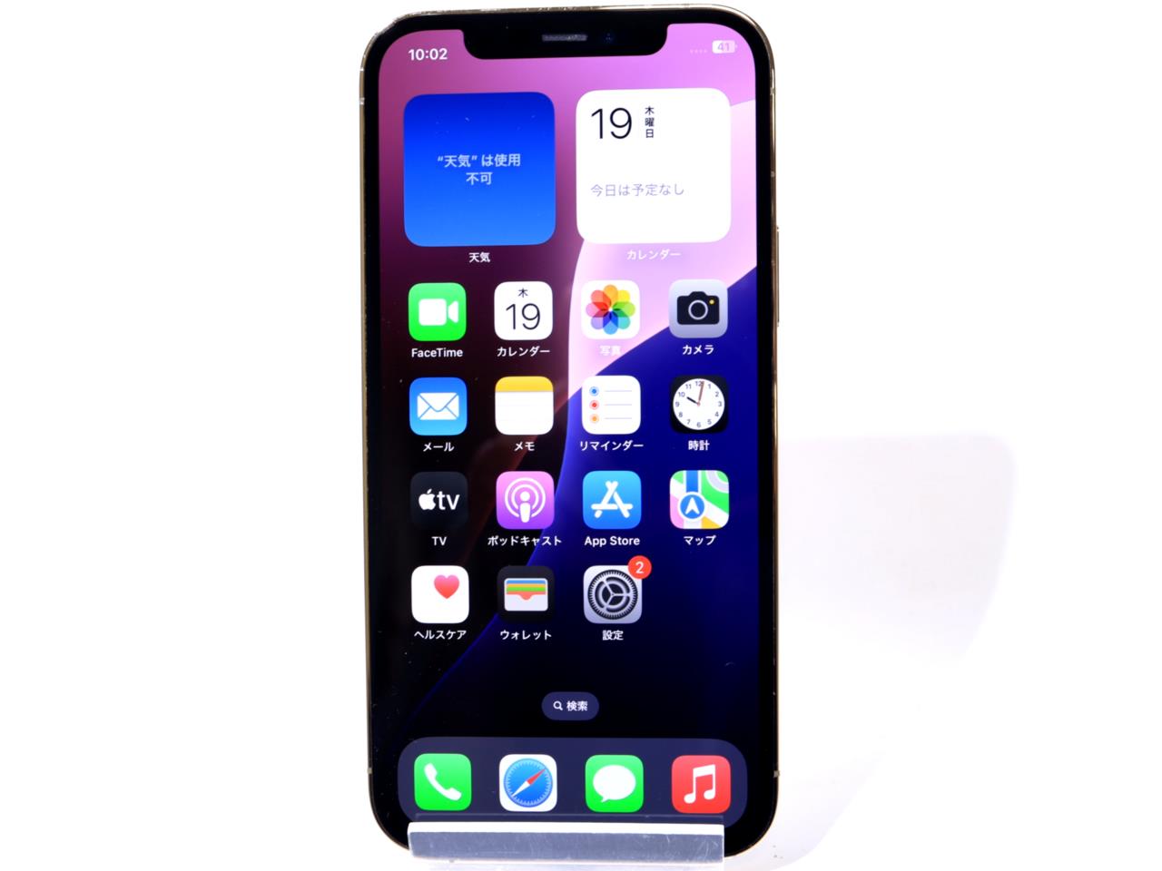 iPhone 12 pro グラファイト 128GB SIMフリー 【公式通販】