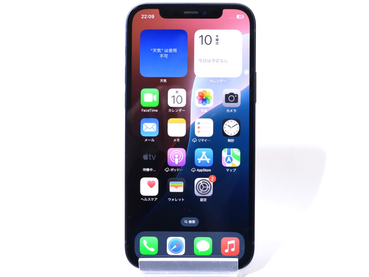 iPhone 12 中古一覧｜SIMフリー・キャリア - 価格.com