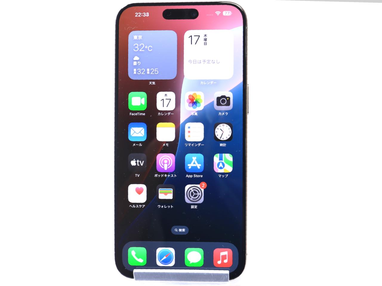 iPhone 15 Pro Max 中古一覧｜SIMフリー・キャリア - 価格.com