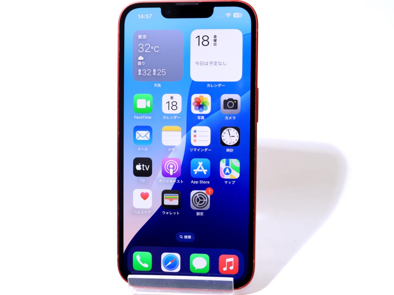 iPhone 13 中古一覧｜SIMフリー・キャリア - 価格.com