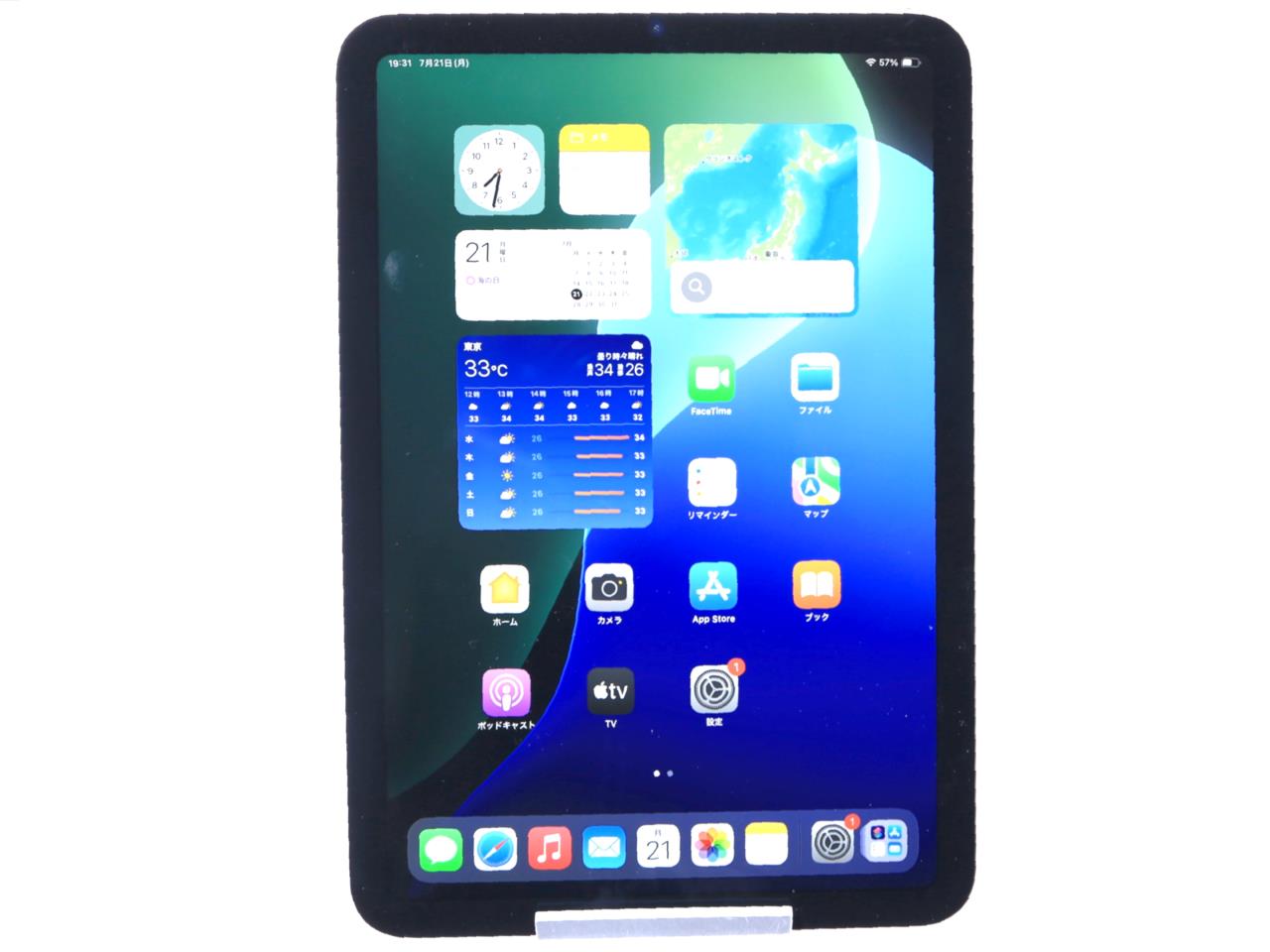 iPad mini (A17 Pro) Wi-Fi 128GB 中古 iPad mini 8.3インチ (A17 Pro) Wi-Fi 128GB 2024年秋モデル