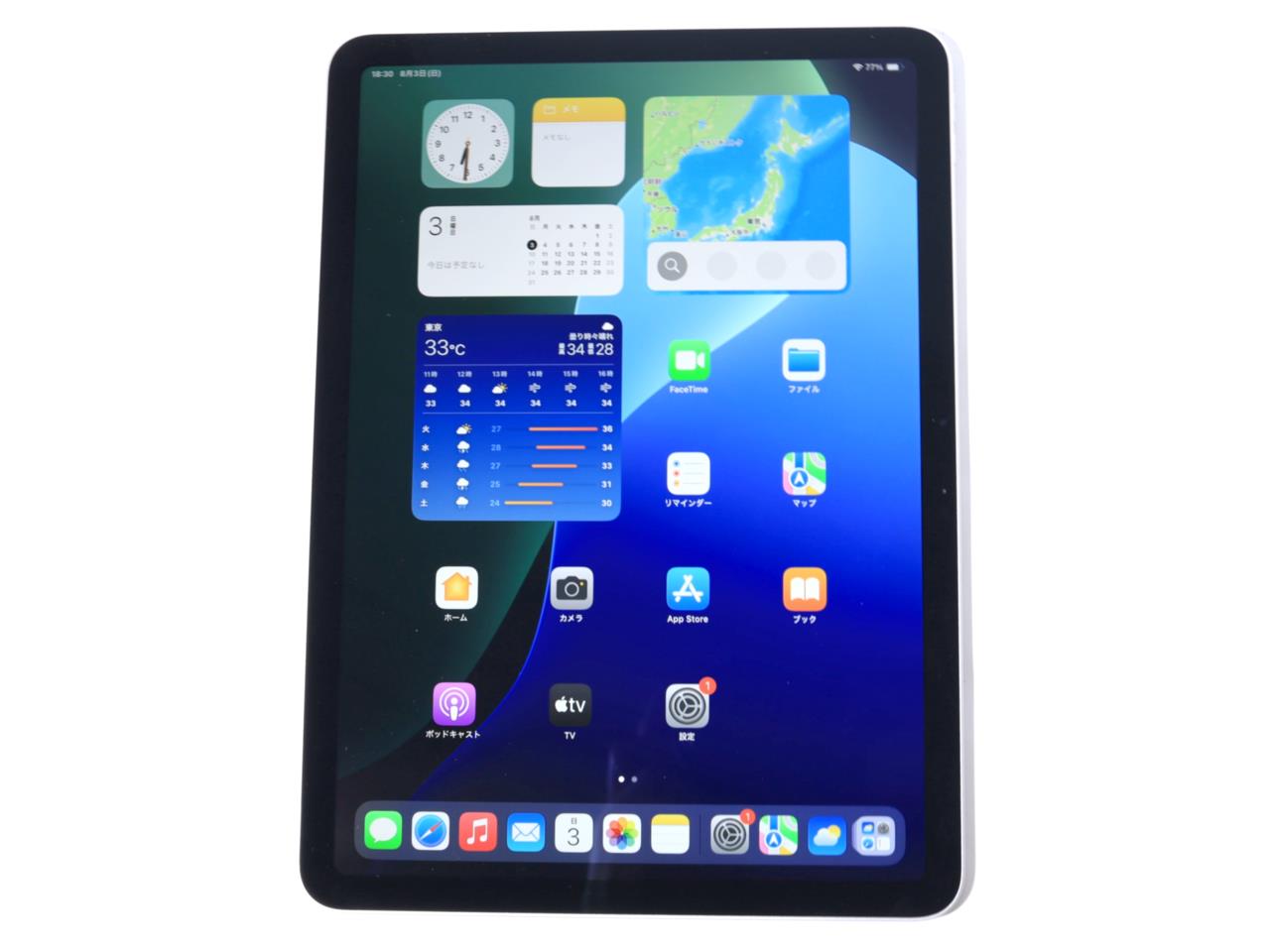 Apple iPad Air (M3) 11インチ 128GB スペースグレー iPad Air (M3) 11インチ 128GB スペースグレー アップル iPad Air M3