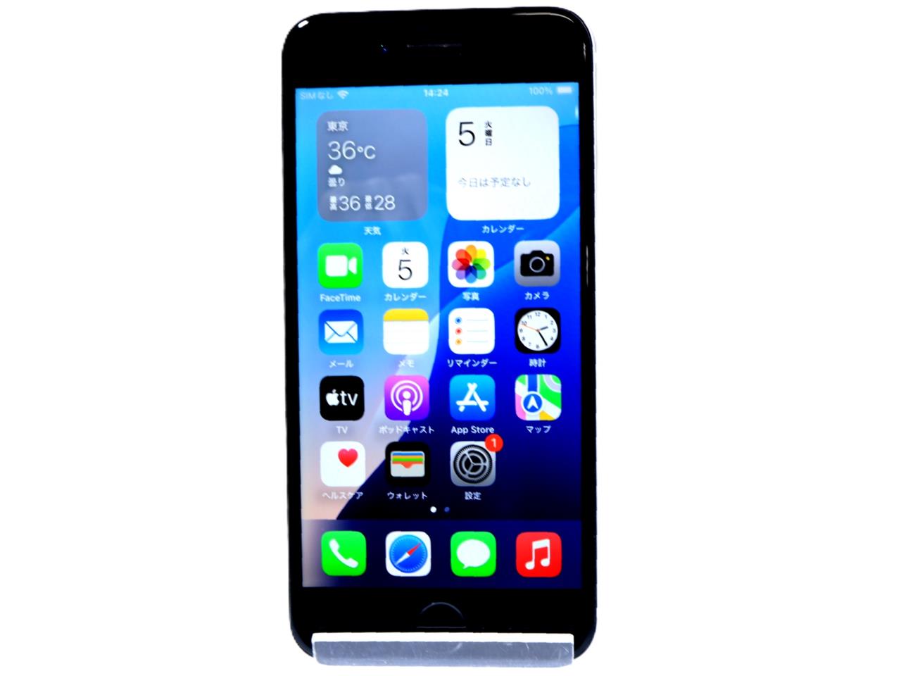 iPhone SE (第2世代) 中古一覧｜SIMフリー・キャリア - 価格.com