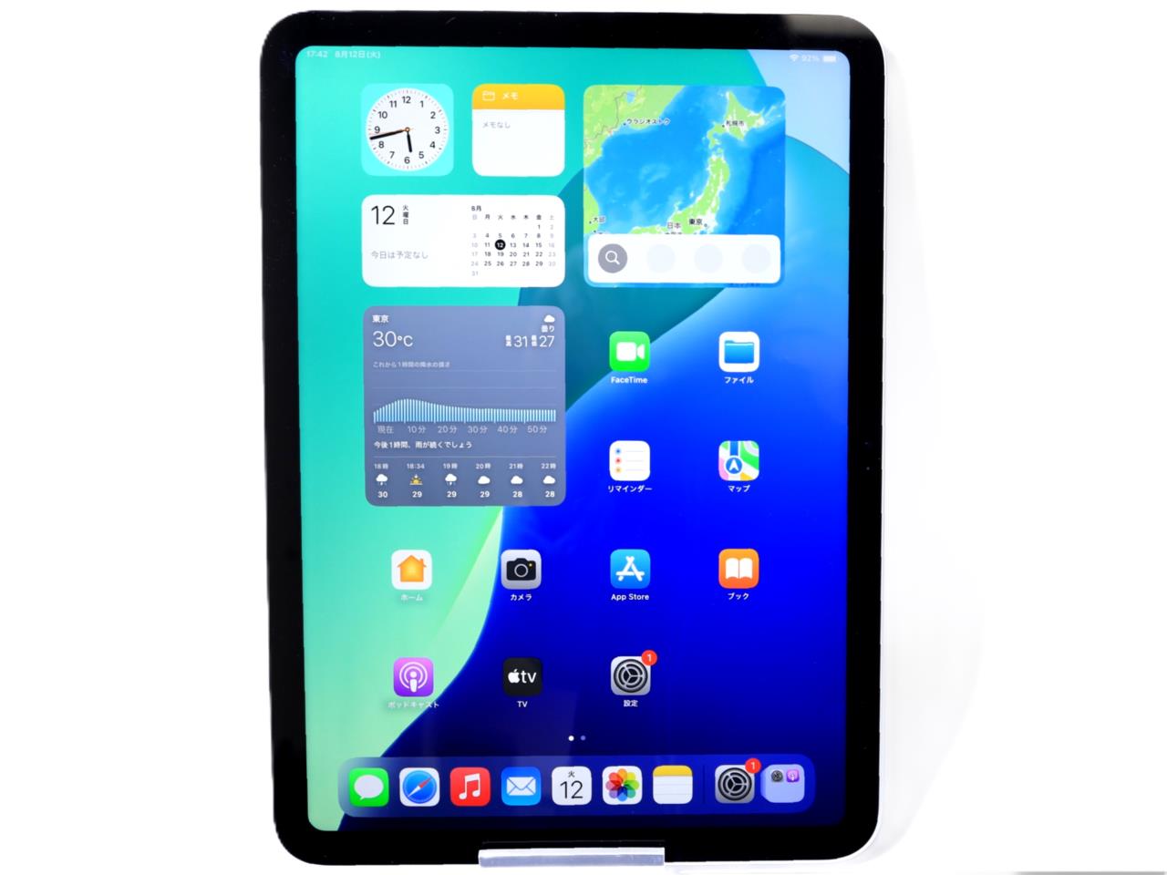 iPad 11インチ Wi-Fi 128GB 2025年春モデル MD3Y4J/A [シルバー