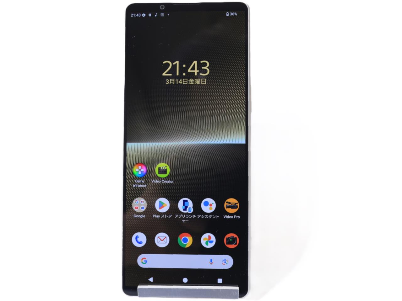 Xperia 1 V SO-51D docomo [v`iVo[]