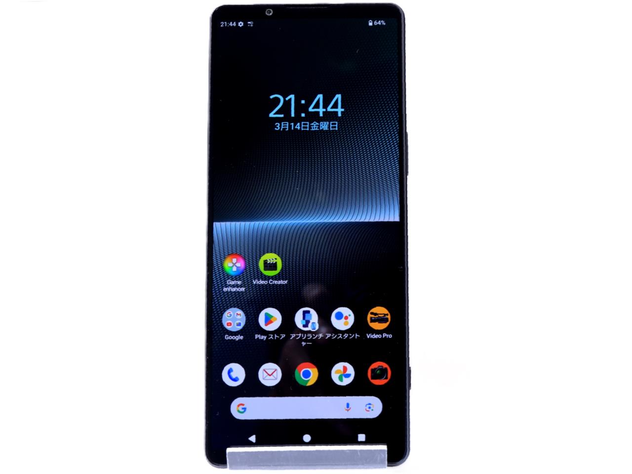 Xperia1 中古 トリプルカメラ搭載 Xperia1 中古 トリプルカメラ搭載 - メルカリ