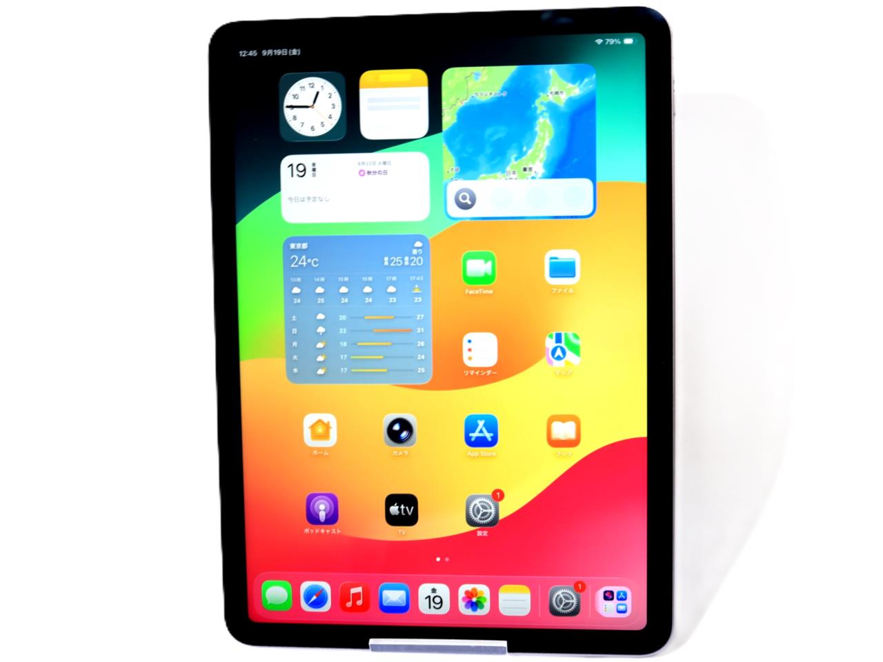 【ジャンク】 iPad Air 11インチ M2 Wifi 128GB iPad Air 11インチ (M2) Wi-Fi 128GB 2024年春モデル 中古価格