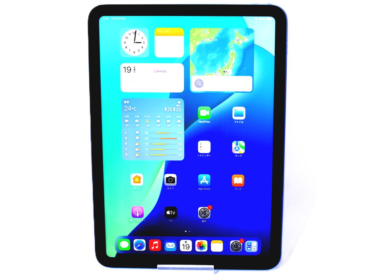 iPad 11インチ (A16) Wi-Fi 128GB 2025年春モデル 中古価格比較