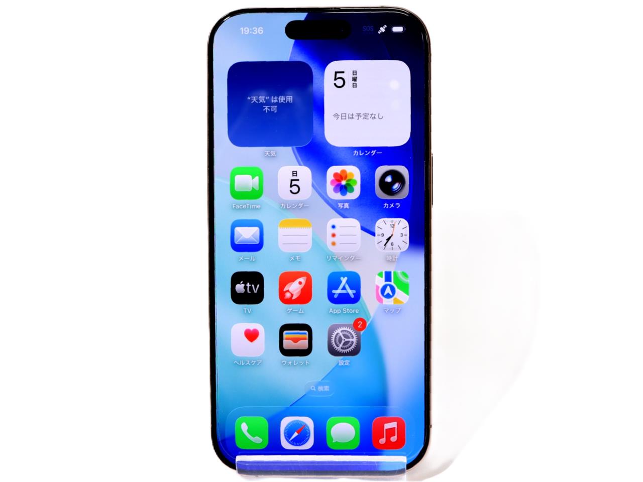 iPhone 16 Pro 中古一覧｜SIMフリー・キャリア - 価格.com