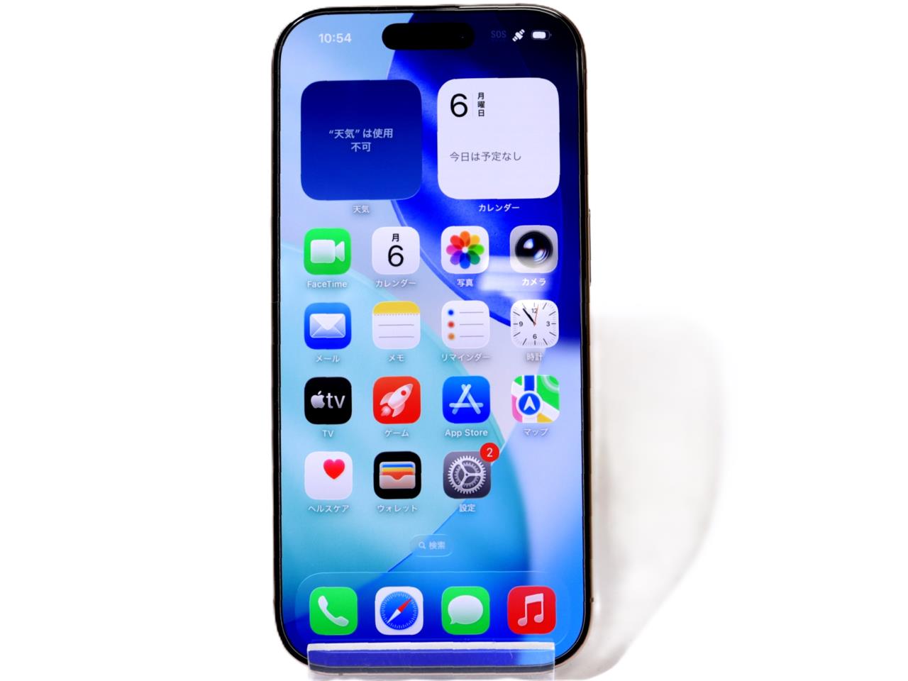 携帯電話本体 iphone16 pro 128gb iPhone 16 Pro｜価格比較・SIMフリー・最新情報 - 価格.com