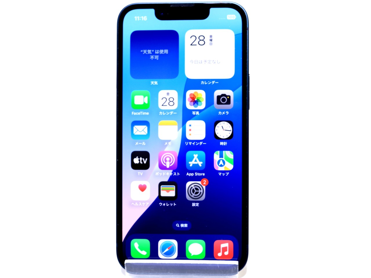 iPhone 13 mini 中古一覧｜SIMフリー・キャリア - 価格.com