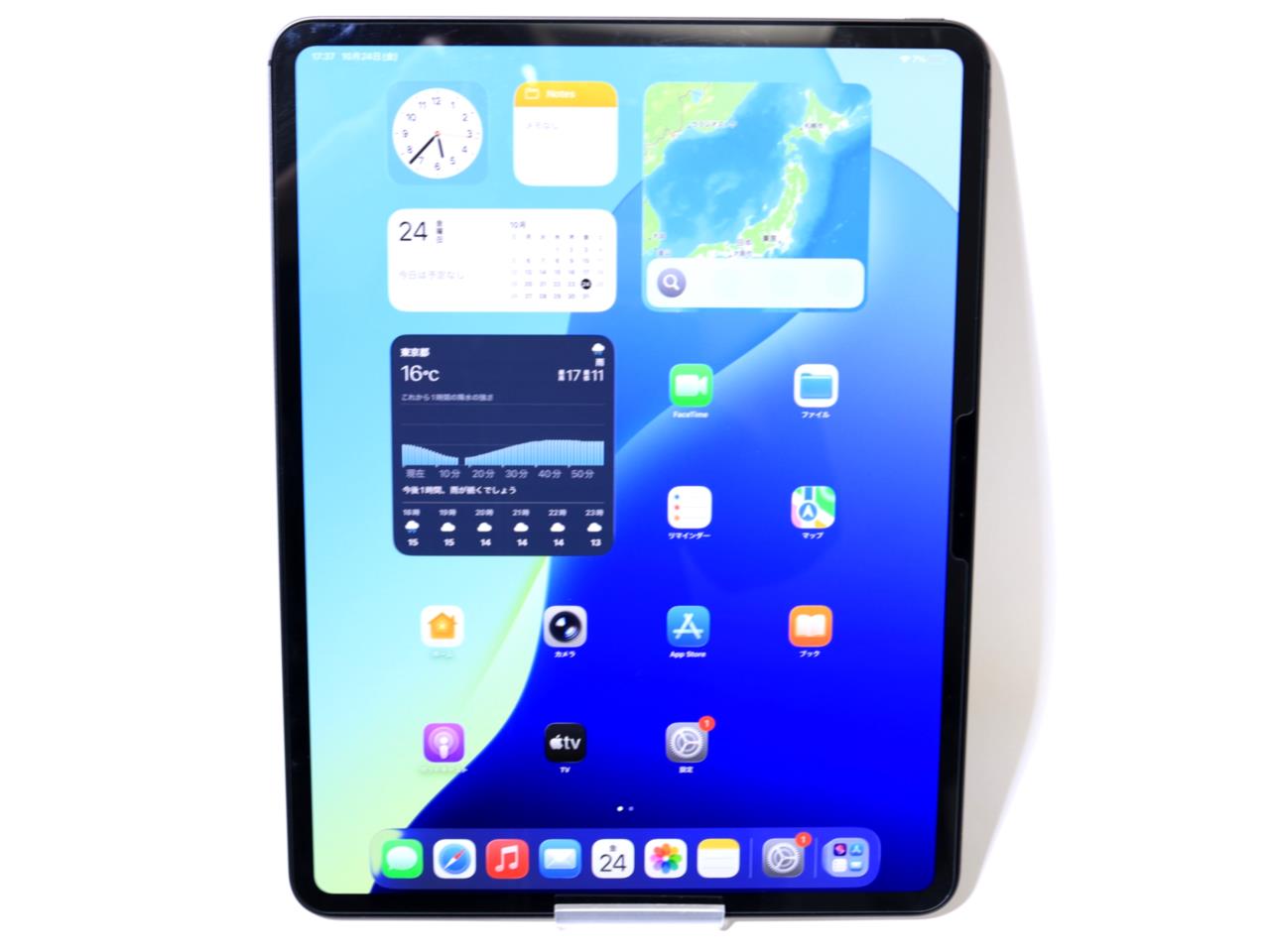 iPad Pro 13インチ (M4) Wi-Fi 256GB 2024年春モデル 中古価格比較