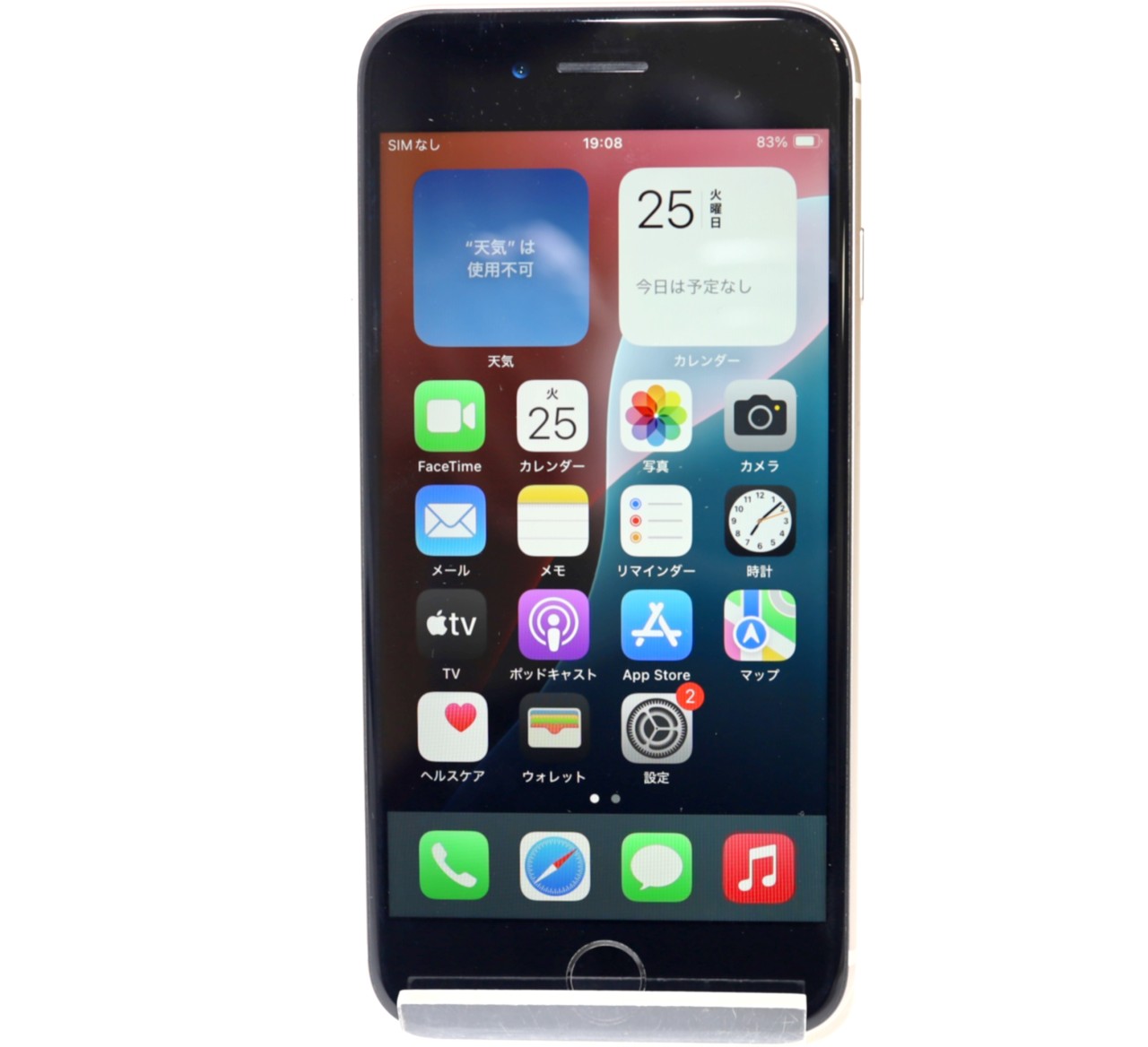 [USED]u059286&nbsp;iPhoneSE&nbsp;3rd&nbsp;64GB&nbsp;SIMフリー&nbsp;[スターライト]