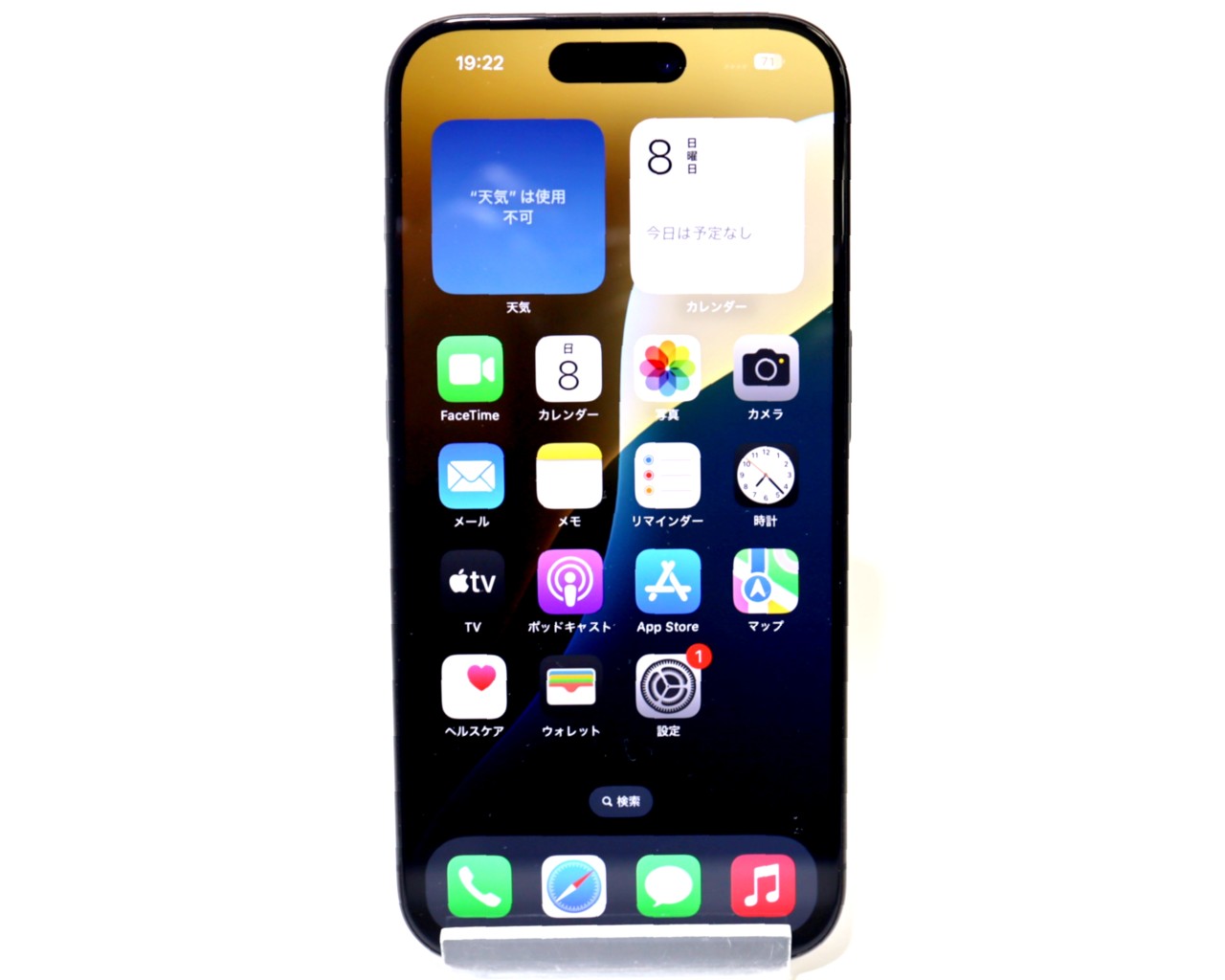 [USED]u059594&nbsp;iPhone&nbsp;15&nbsp;Pro&nbsp;128GB&nbsp;[ブラックチタニウム]