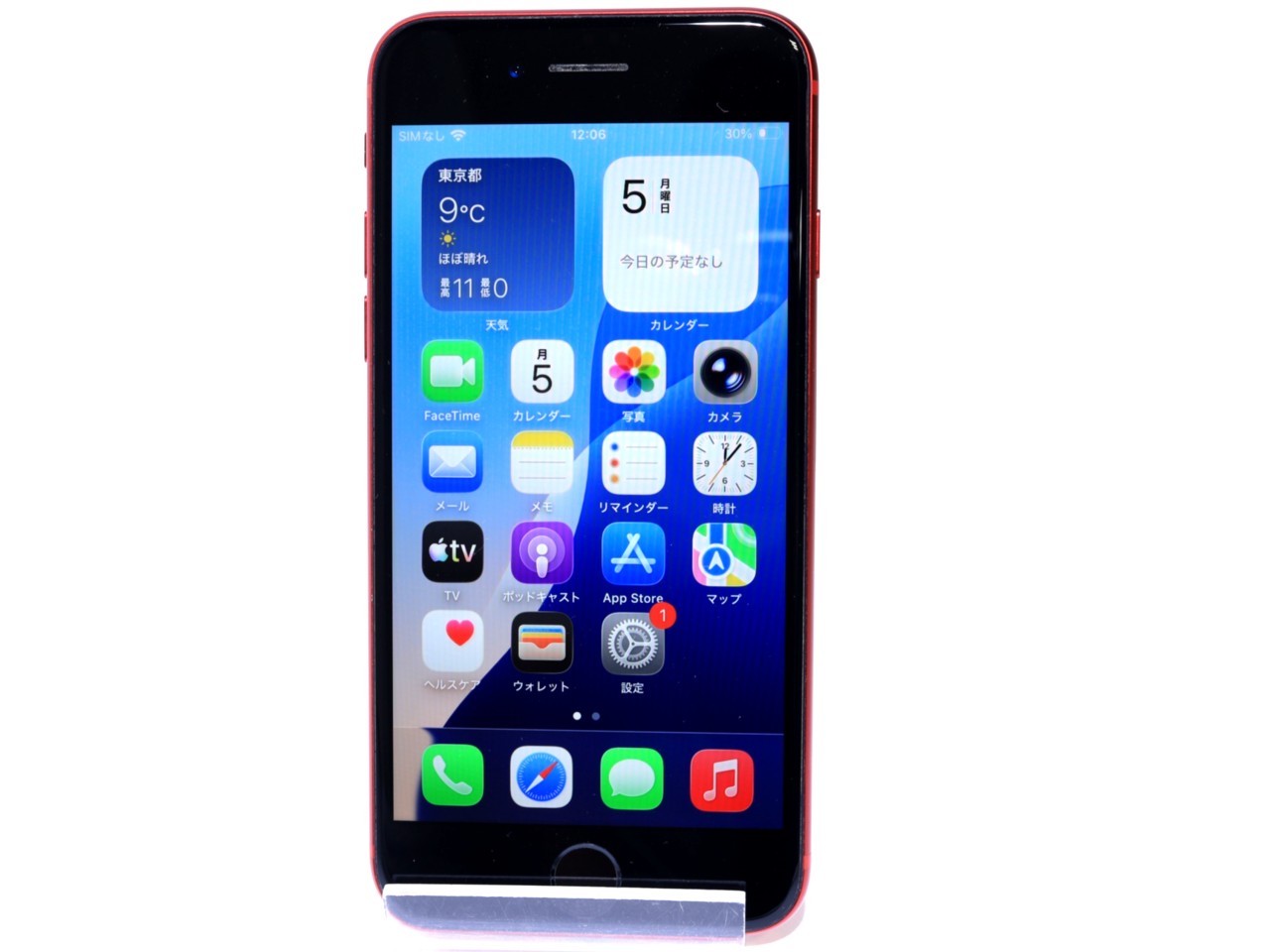 [USED]u059725&nbsp;iPhoneSE3&nbsp;128GB&nbsp;SIMフリー&nbsp;[レッド]