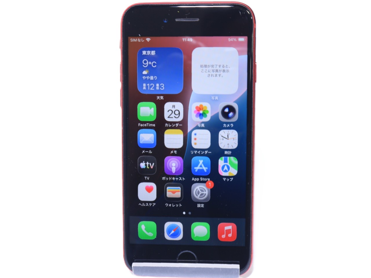 [USED]u059726&nbsp;iPhoneSE3&nbsp;128GB&nbsp;SIMフリー&nbsp;[レッド]