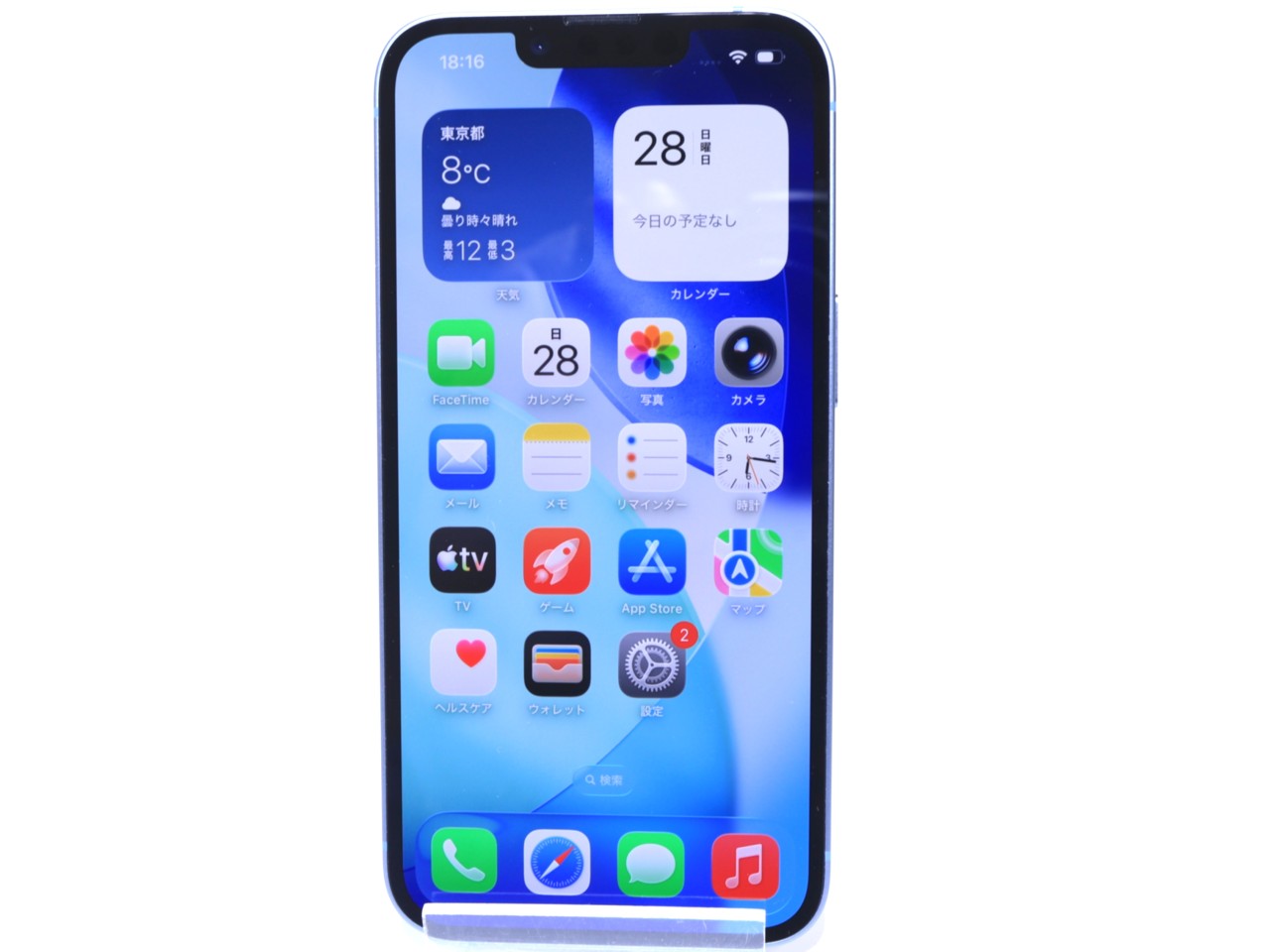 [USED]u059741&nbsp;iPhone14&nbsp;128GB&nbsp;SIMフリー&nbsp;[ブルー]