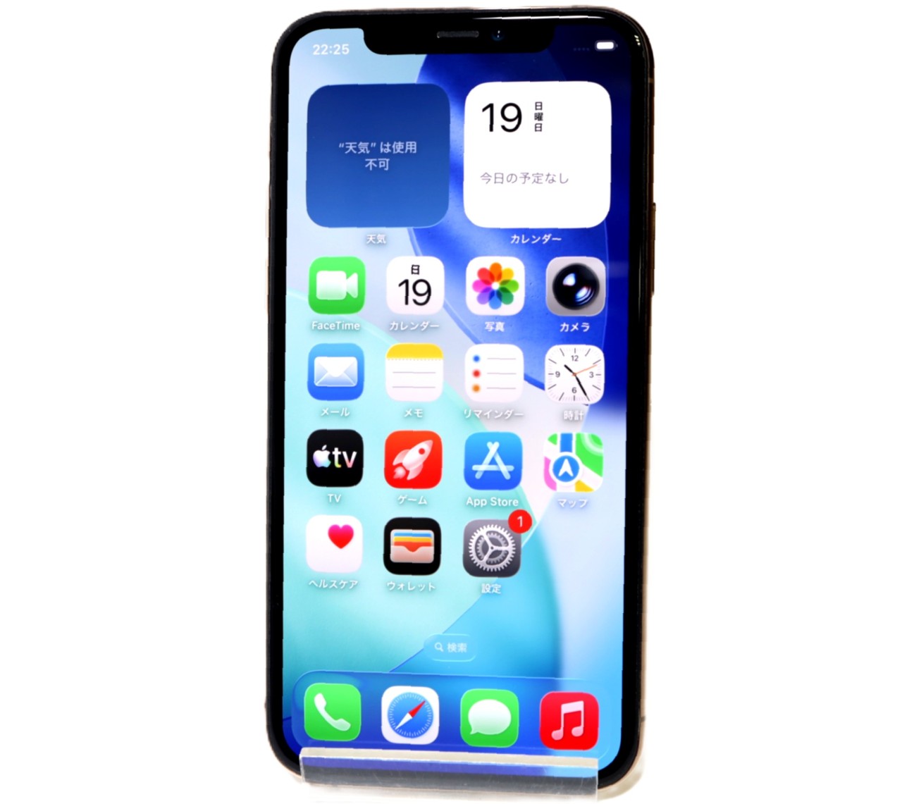 [USED]u059855&nbsp;iPhone11&nbsp;Pro&nbsp;256GB&nbsp;SIMフリー&nbsp;[ゴールド]