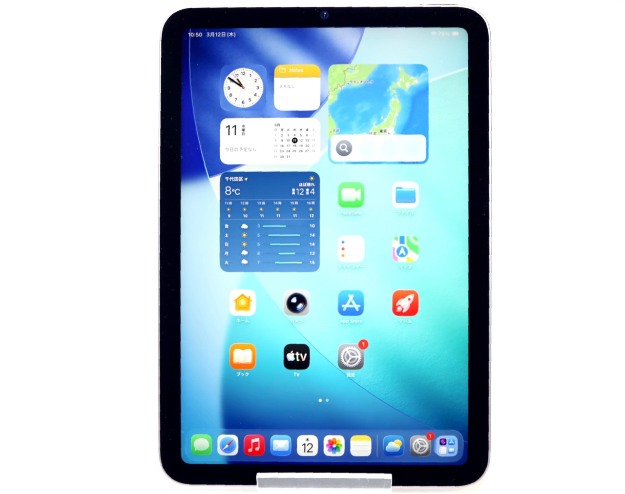 [USED]u060104&nbsp;&nbsp;iPad&nbsp;mini&nbsp;8.3インチ&nbsp;Wi-Fi+Cellular&nbsp;128GB&nbsp;2024年秋モデル&nbsp;MXPN3J/A&nbsp;SIMフリー&nbsp;[スペースグレイ]