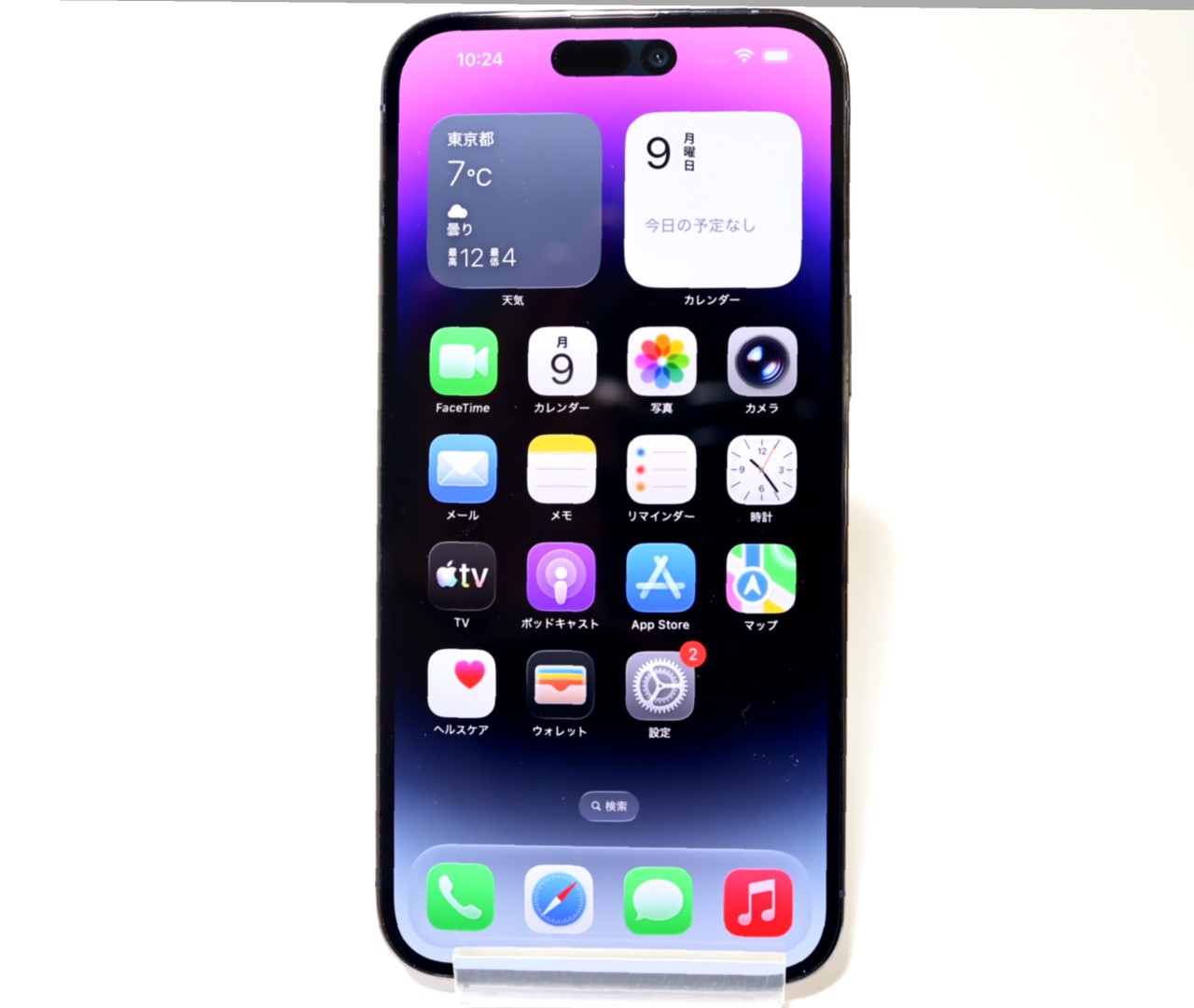 [USED]u060345&nbsp;iPhone14&nbsp;ProMax&nbsp;128GB&nbsp;SIMフリー&nbsp;[ディープパープル]