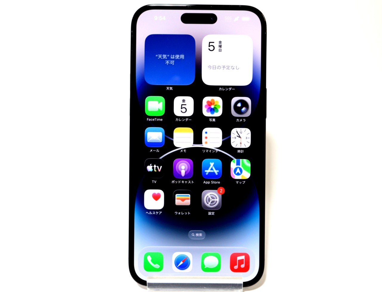 iPhone 14 Pro Max 中古一覧｜SIMフリー・キャリア - 価格.com
