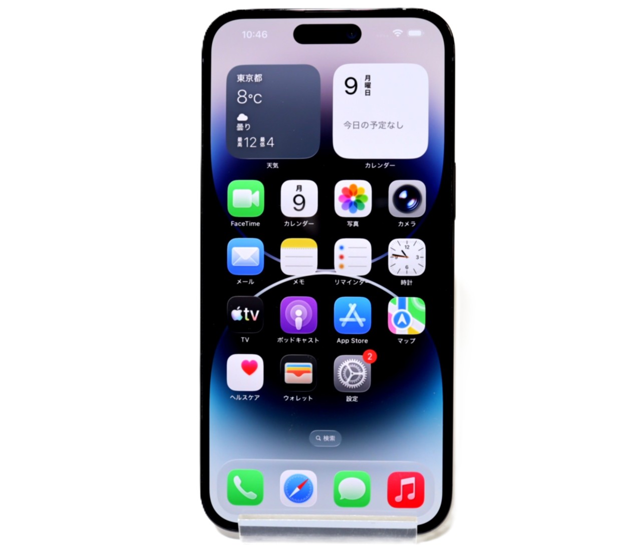 [USED]u060350&nbsp;iPhone14&nbsp;ProMax&nbsp;128GB&nbsp;SIMフリー&nbsp;[スペースブラック]