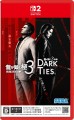 [Switch2専用]&nbsp;龍が如く&nbsp;極3&nbsp;/&nbsp;龍が如く3外伝&nbsp;Dark&nbsp;Ties&nbsp;