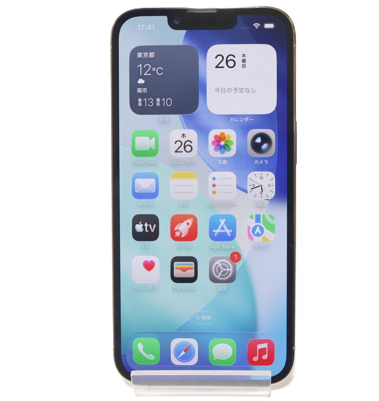 [USED]u060556&nbsp;iPhone13&nbsp;Pro&nbsp;128GB&nbsp;SIMフリー&nbsp;[ゴールド]