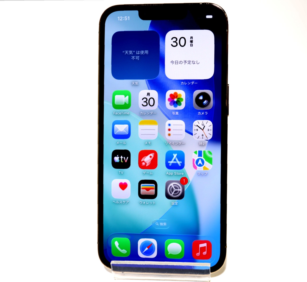 [USED]u060569&nbsp;iPhone13&nbsp;Pro&nbsp;256GB&nbsp;SIMフリー&nbsp;[ゴールド]