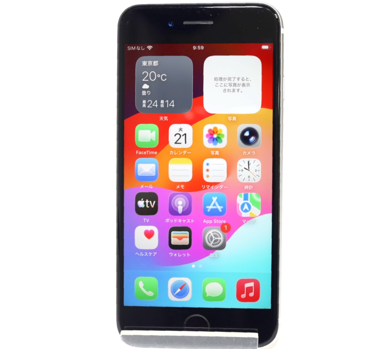 [USED]u060590&nbsp;26.iPhonsSE&nbsp;2nd&nbsp;64GB&nbsp;SIMフリー&nbsp;[ホワイト]