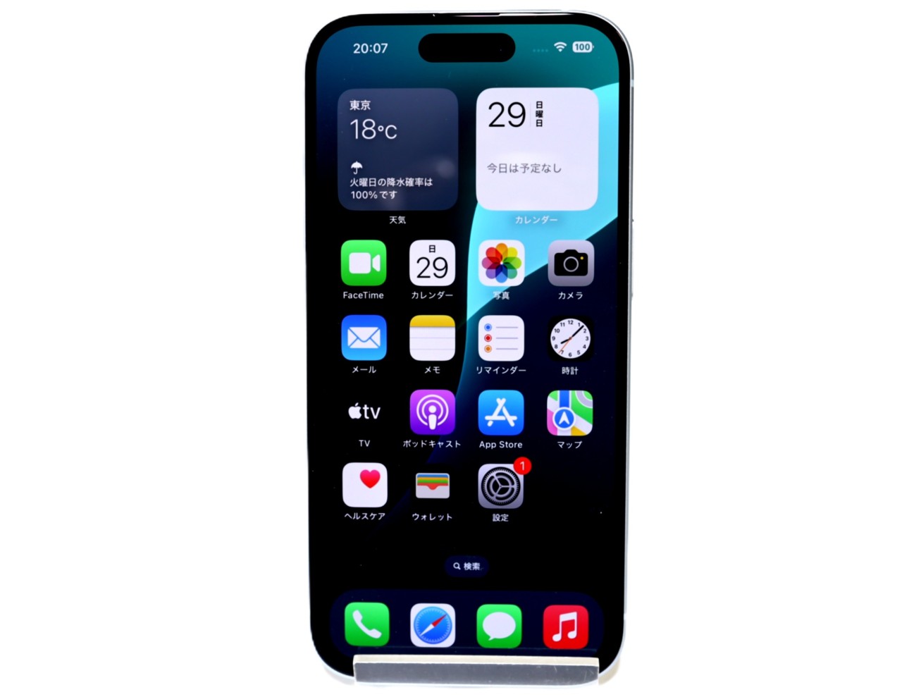 [USED]u060608&nbsp;iPhone15&nbsp;128GB&nbsp;SIMフリー&nbsp;[ブルー]